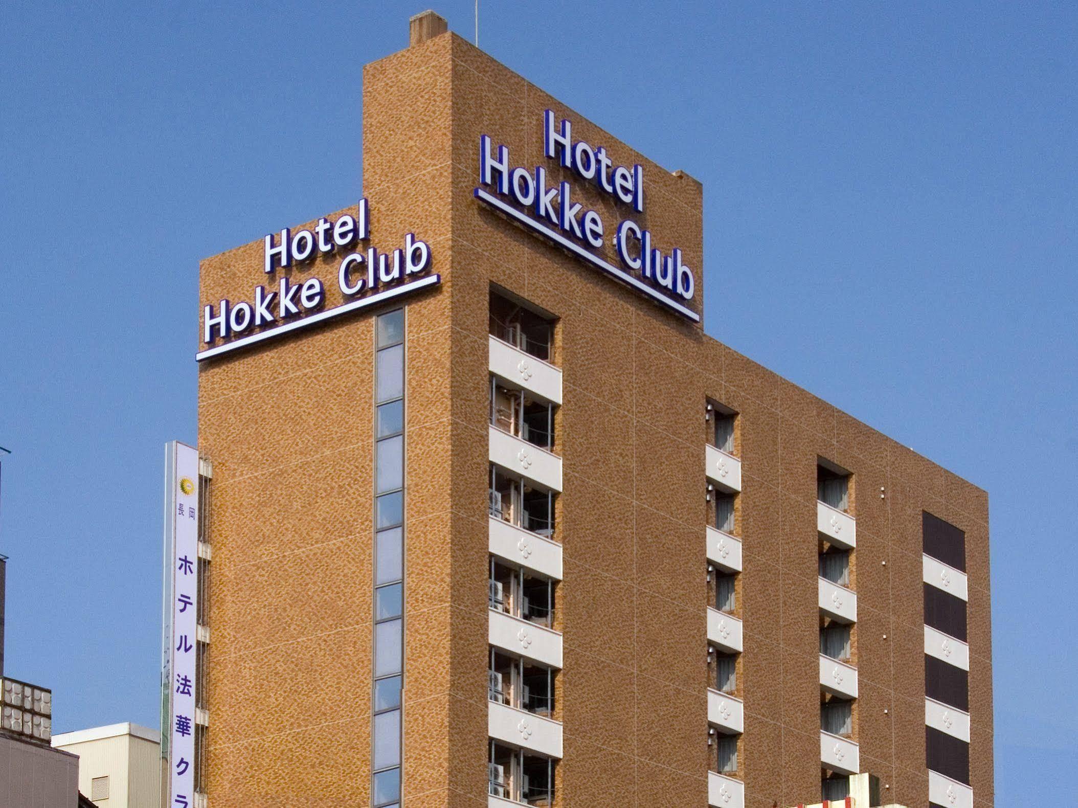 Hotel Hokke Club Niigata Nagaoka Nagaoka (Niigata) Exterior foto