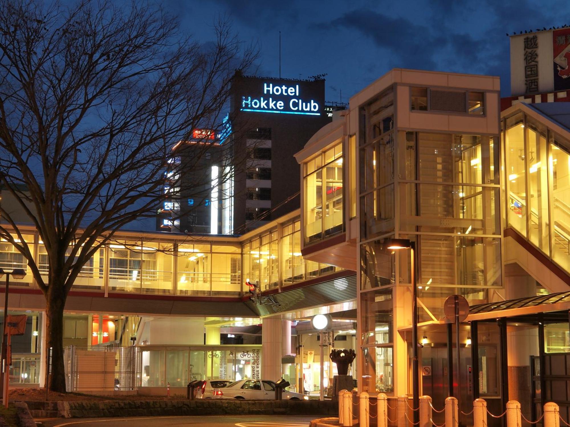 Hotel Hokke Club Niigata Nagaoka Nagaoka (Niigata) Exterior foto